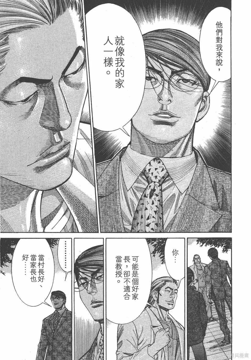 第15卷 第66页