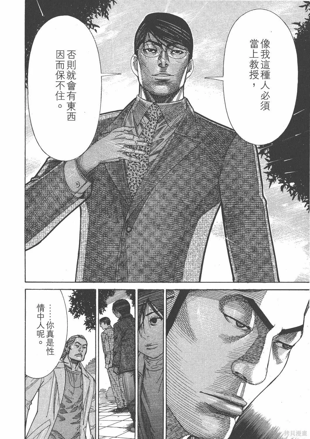 第15卷 第67页