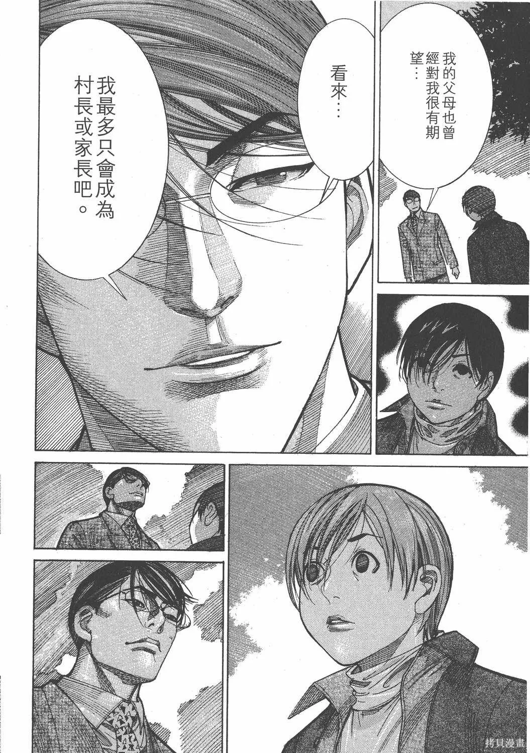 第15卷 第69页