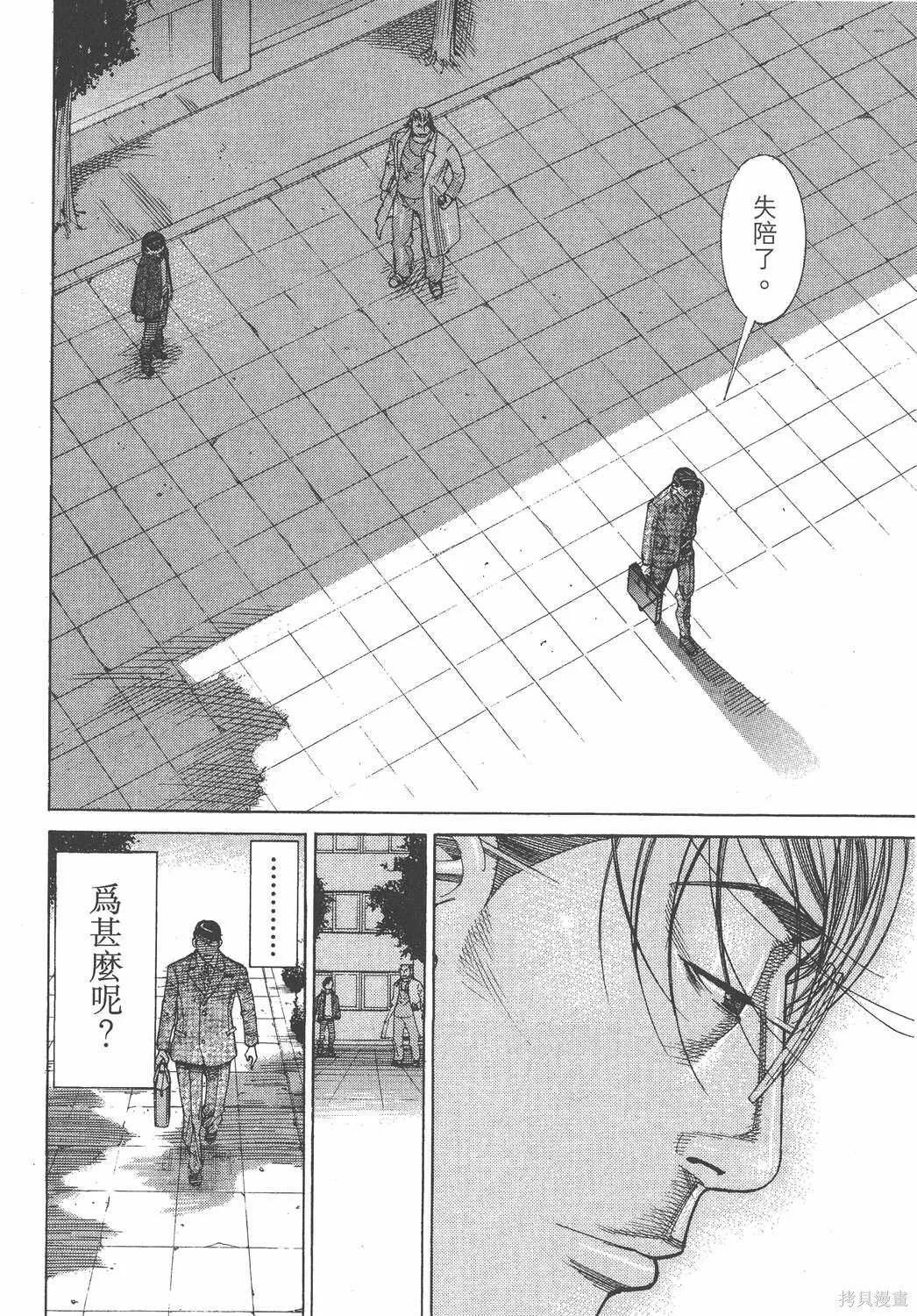 第15卷 第71页