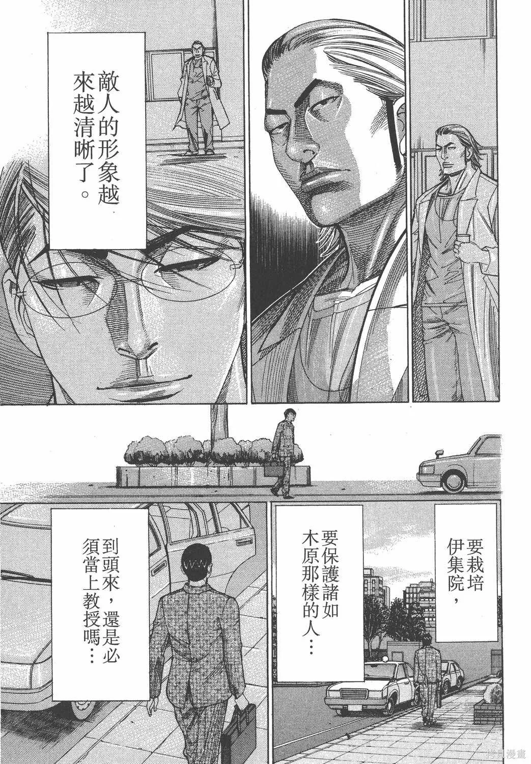 第15卷 第72页