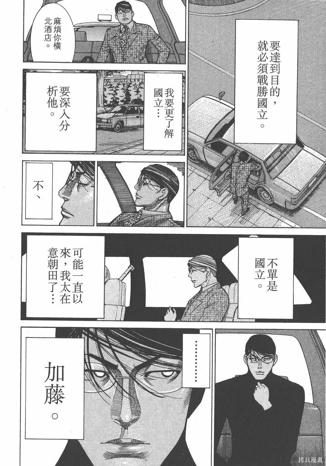 第15卷 第73页