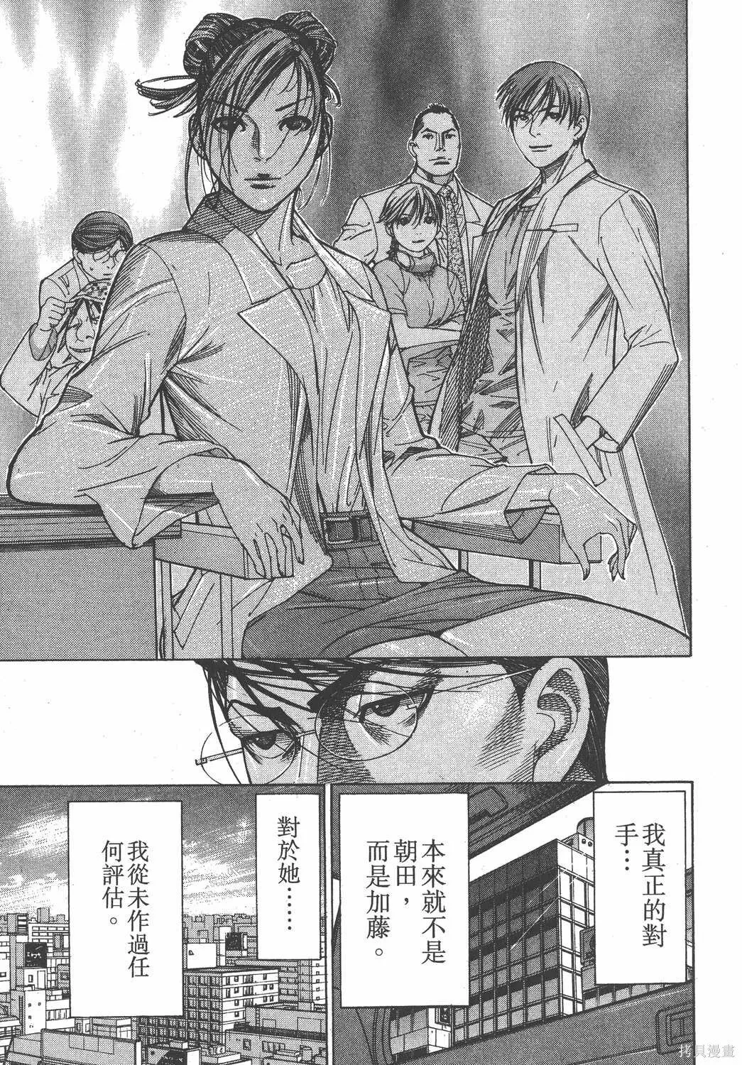 第15卷 第74页