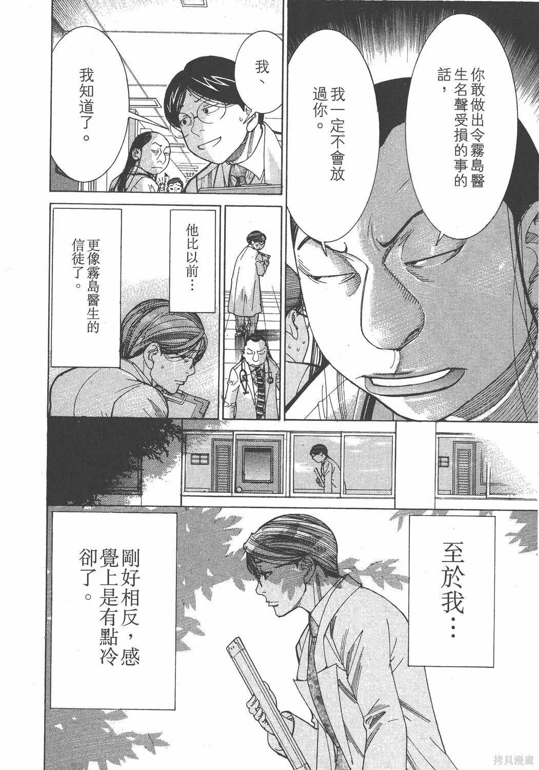 第15卷 第79页