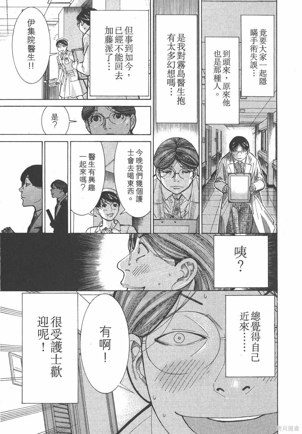 第15卷 第80页
