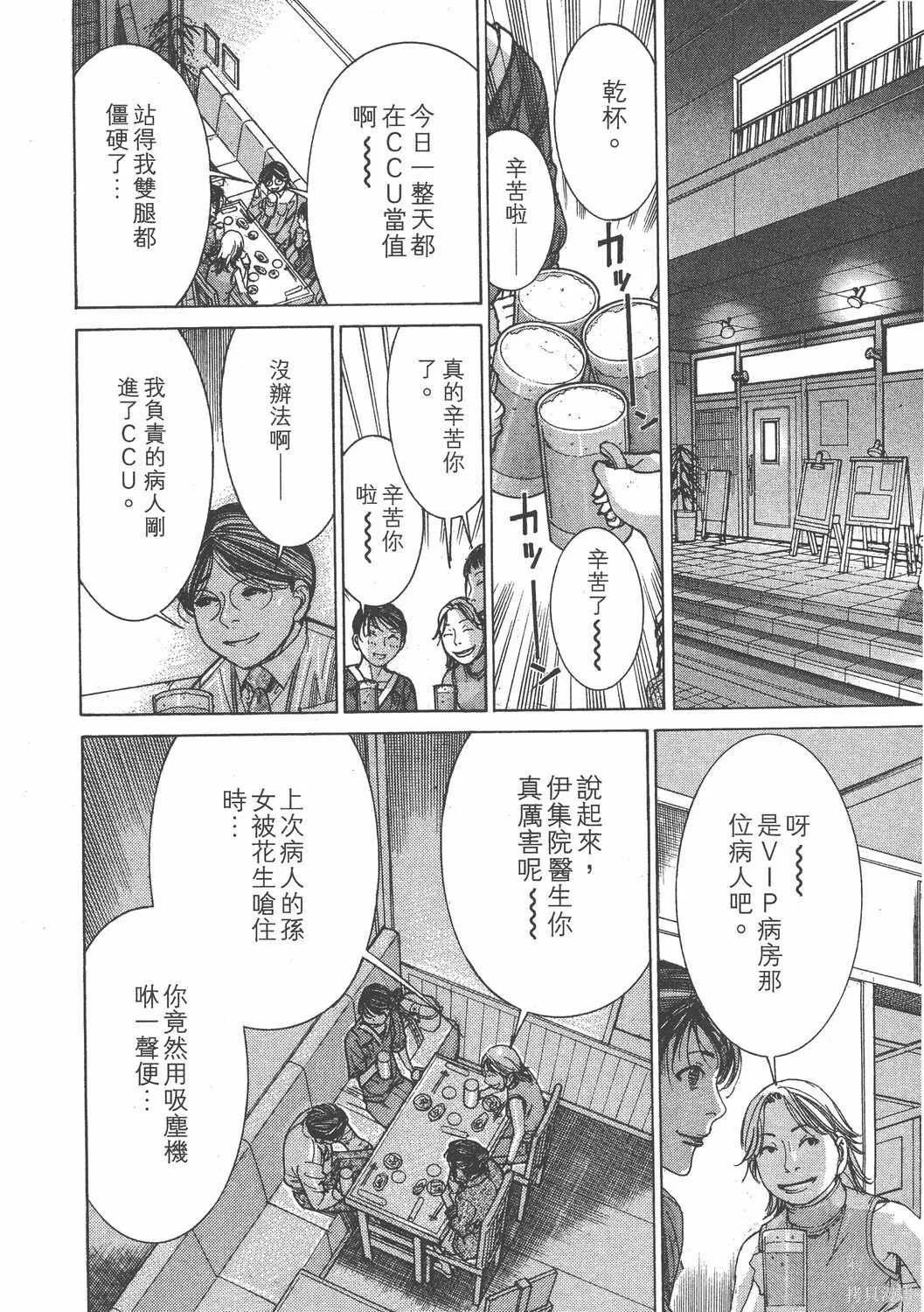 第15卷 第81页