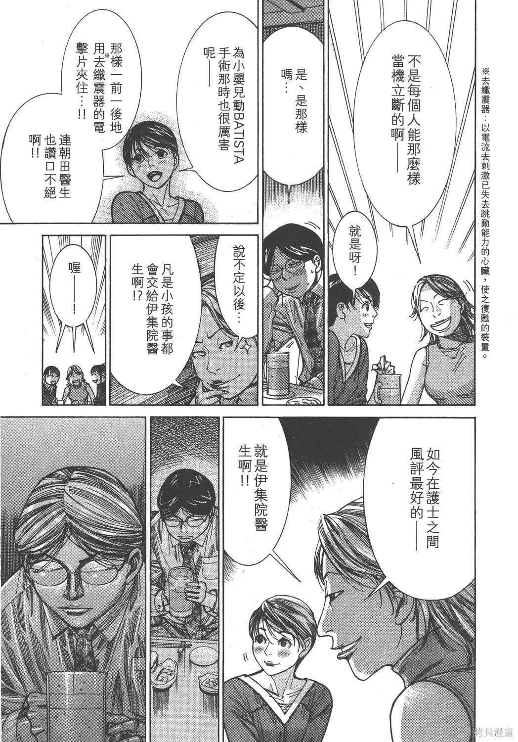 第15卷 第82页