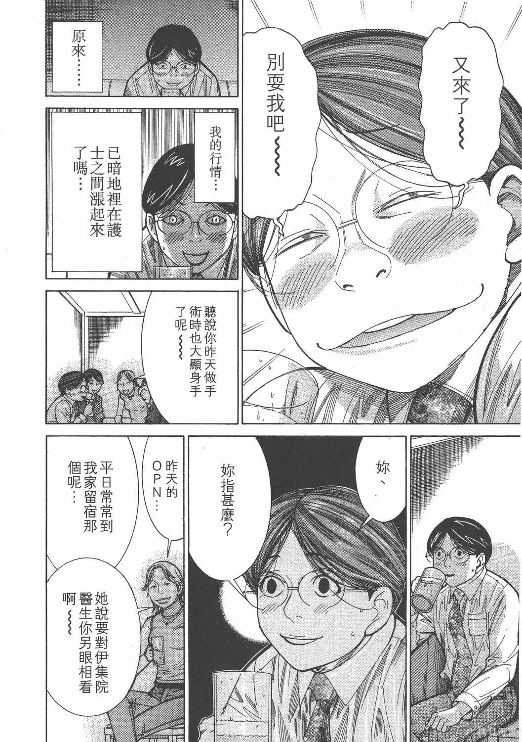 第15卷 第83页