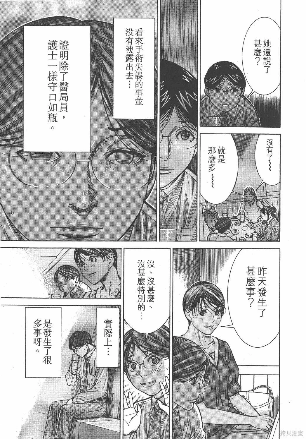 第15卷 第84页