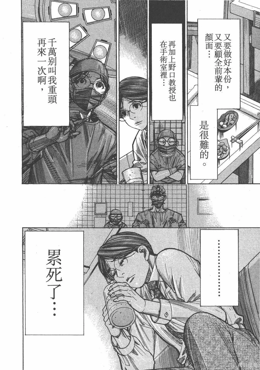 第15卷 第85页