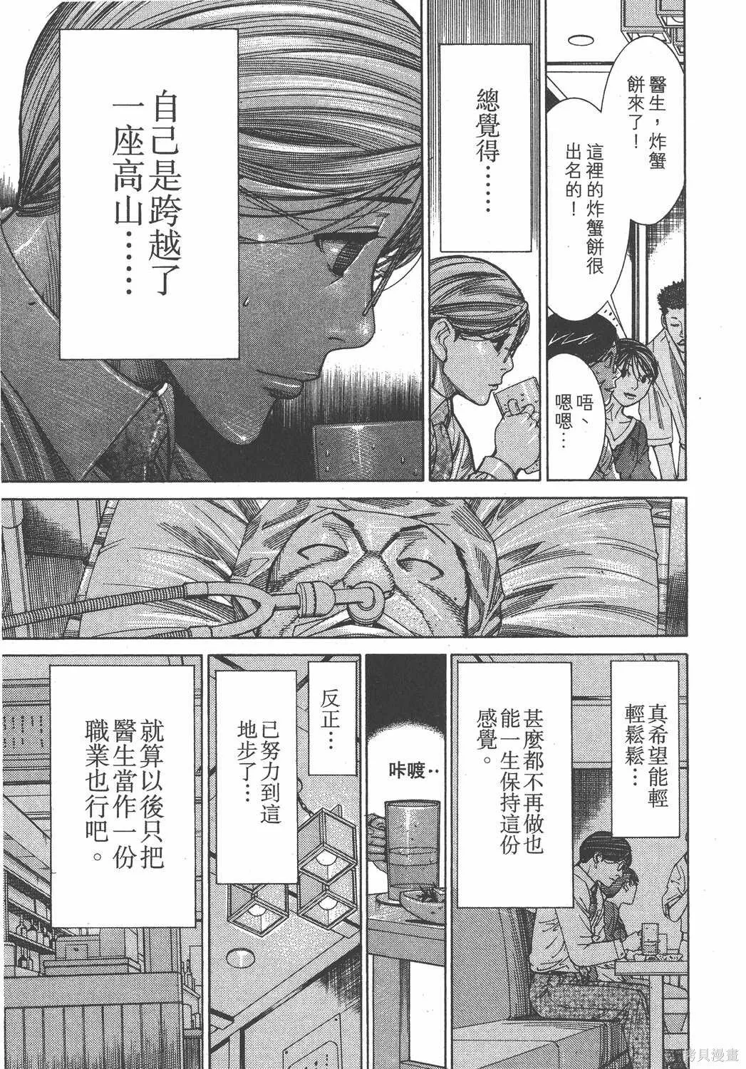 第15卷 第86页