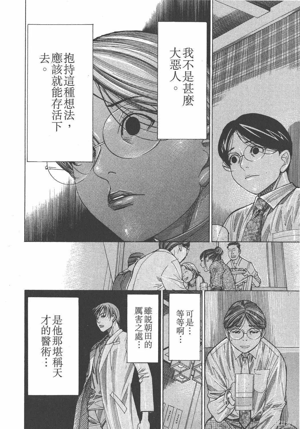第15卷 第87页