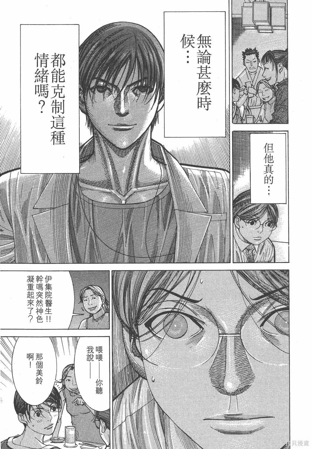 第15卷 第88页