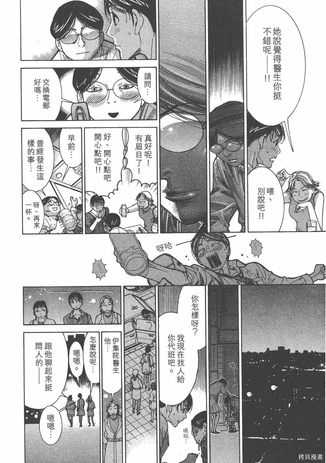 第15卷 第89页