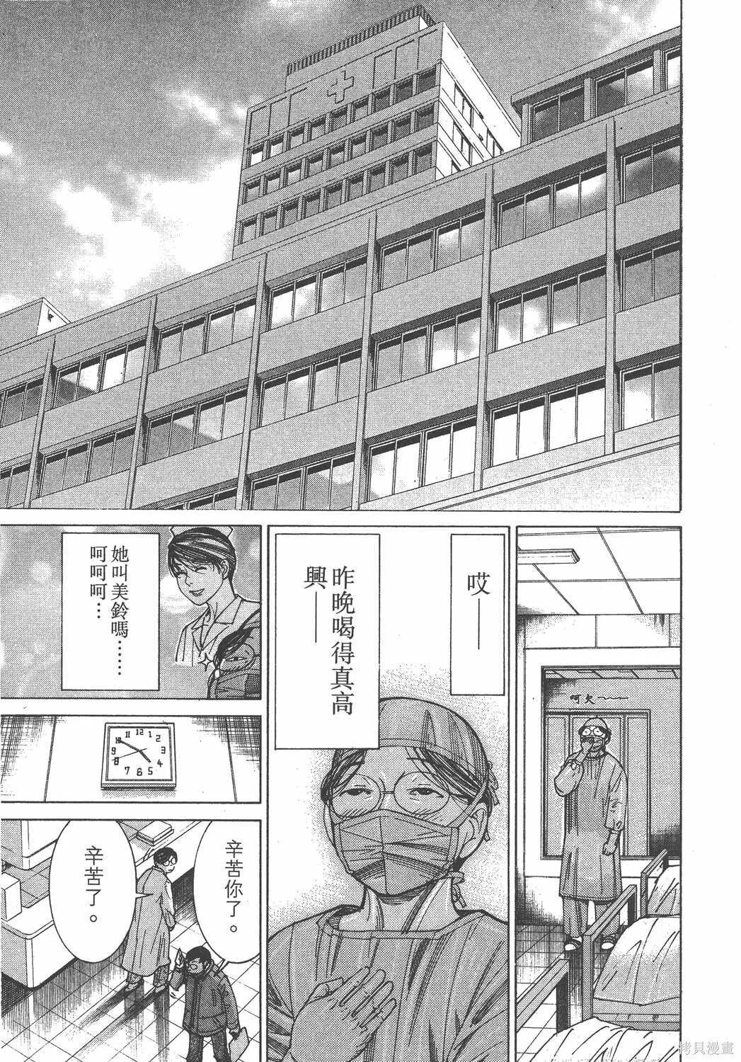 第15卷 第90页