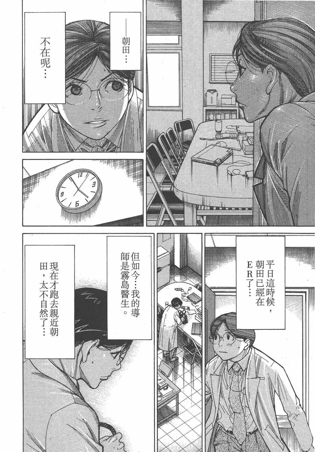 第15卷 第91页