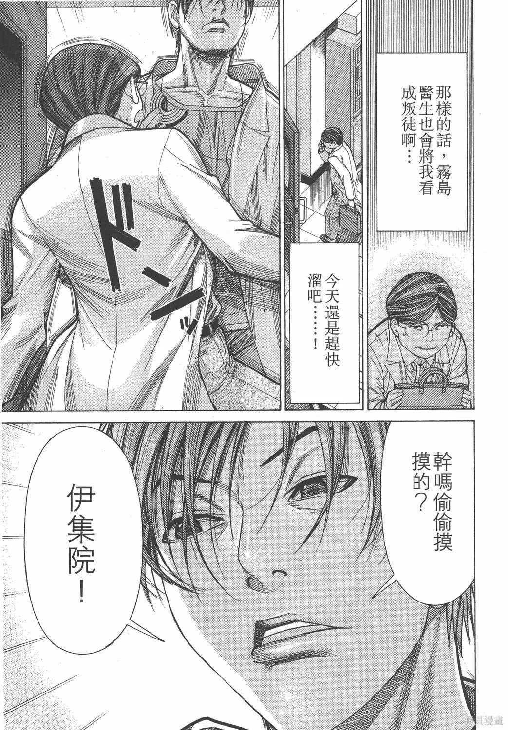 第15卷 第92页