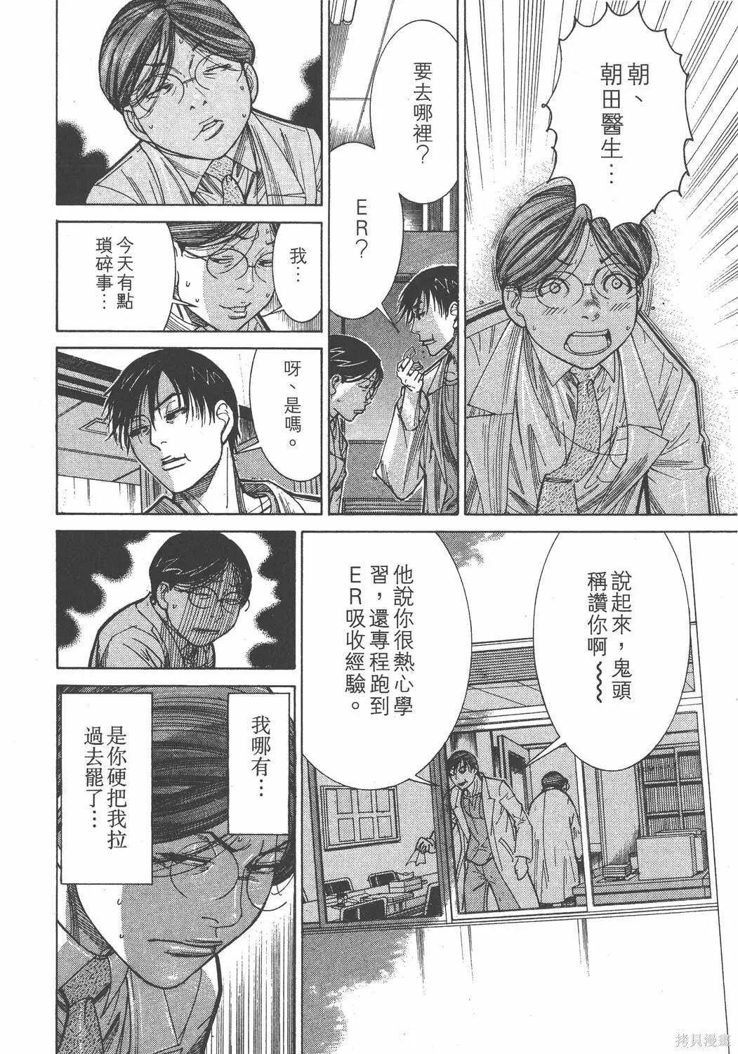 第15卷 第93页