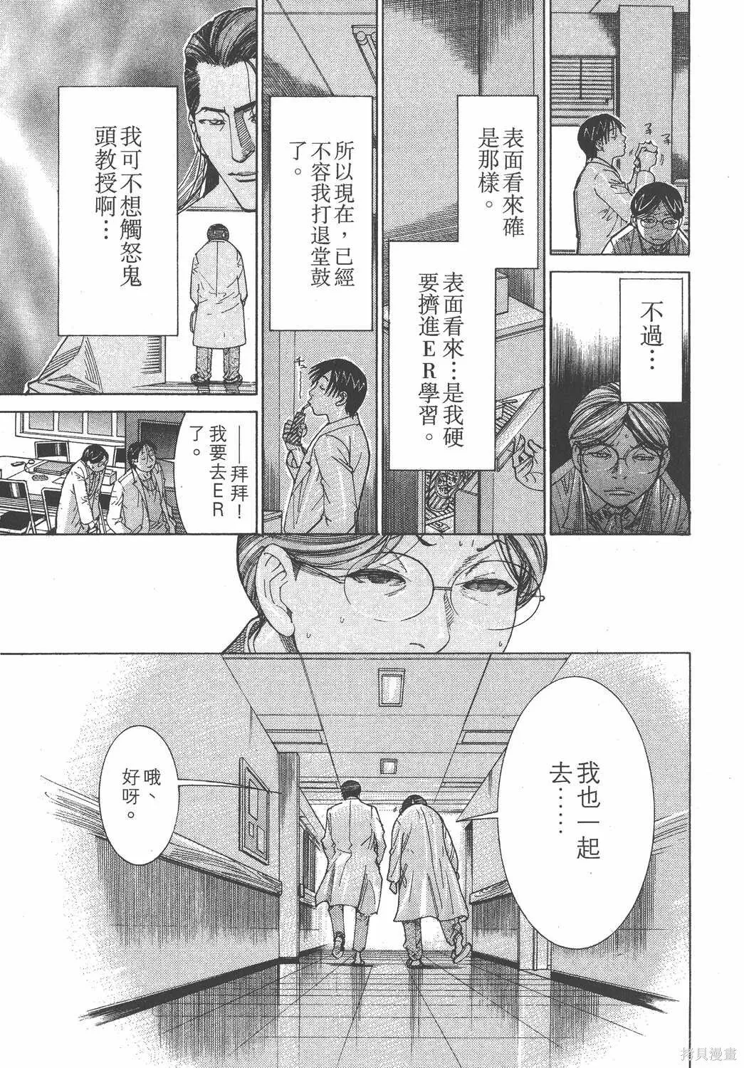 第15卷 第94页