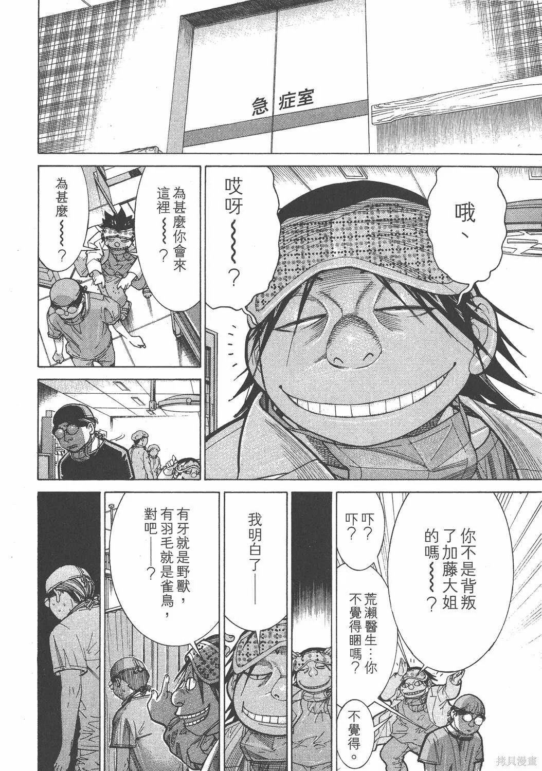 第15卷 第95页