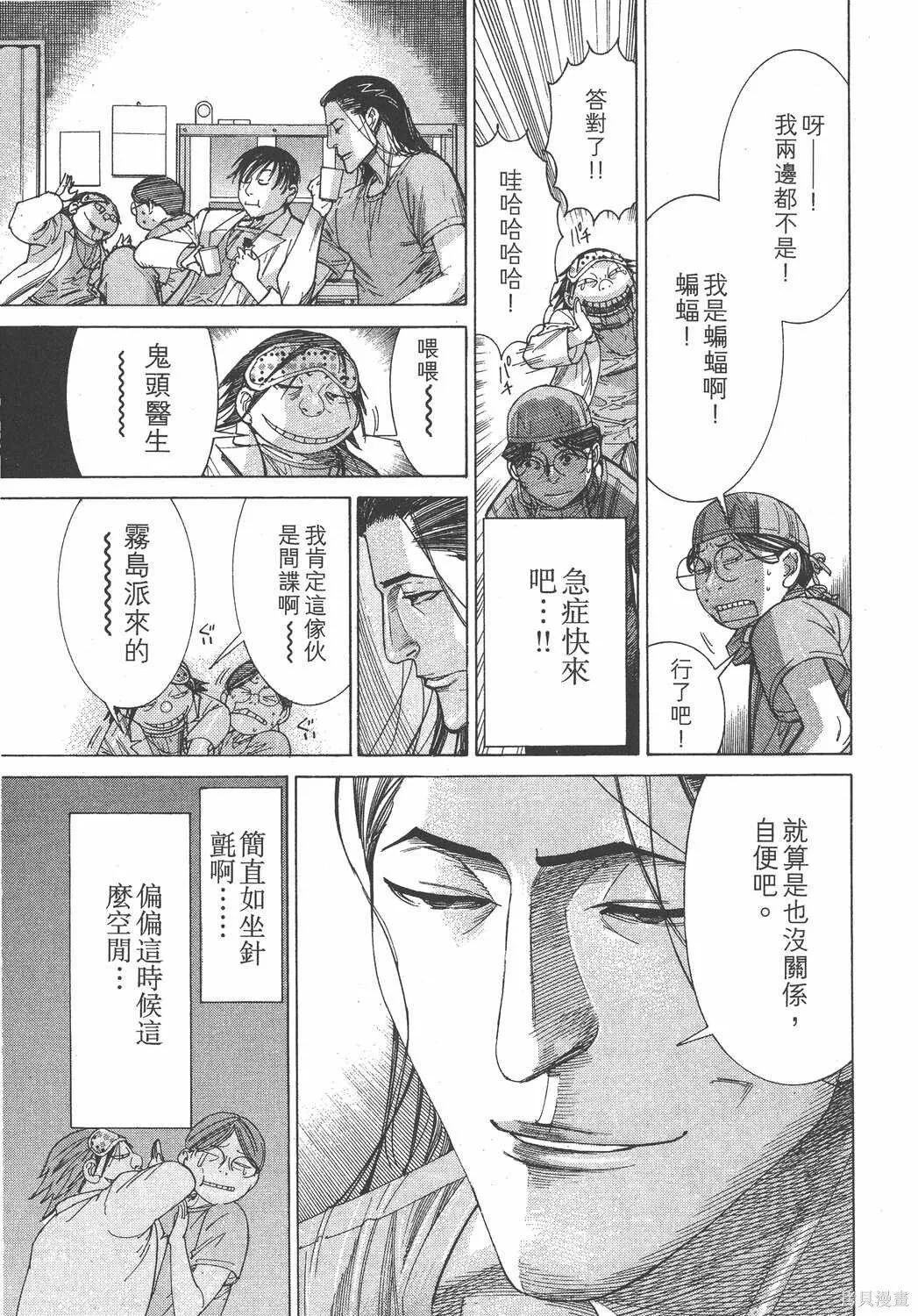 第15卷 第96页