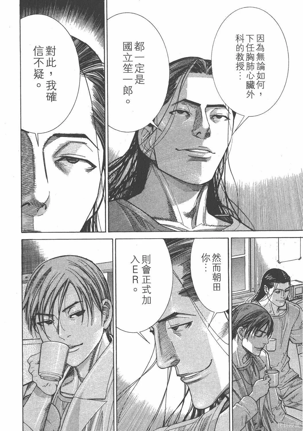 第15卷 第97页