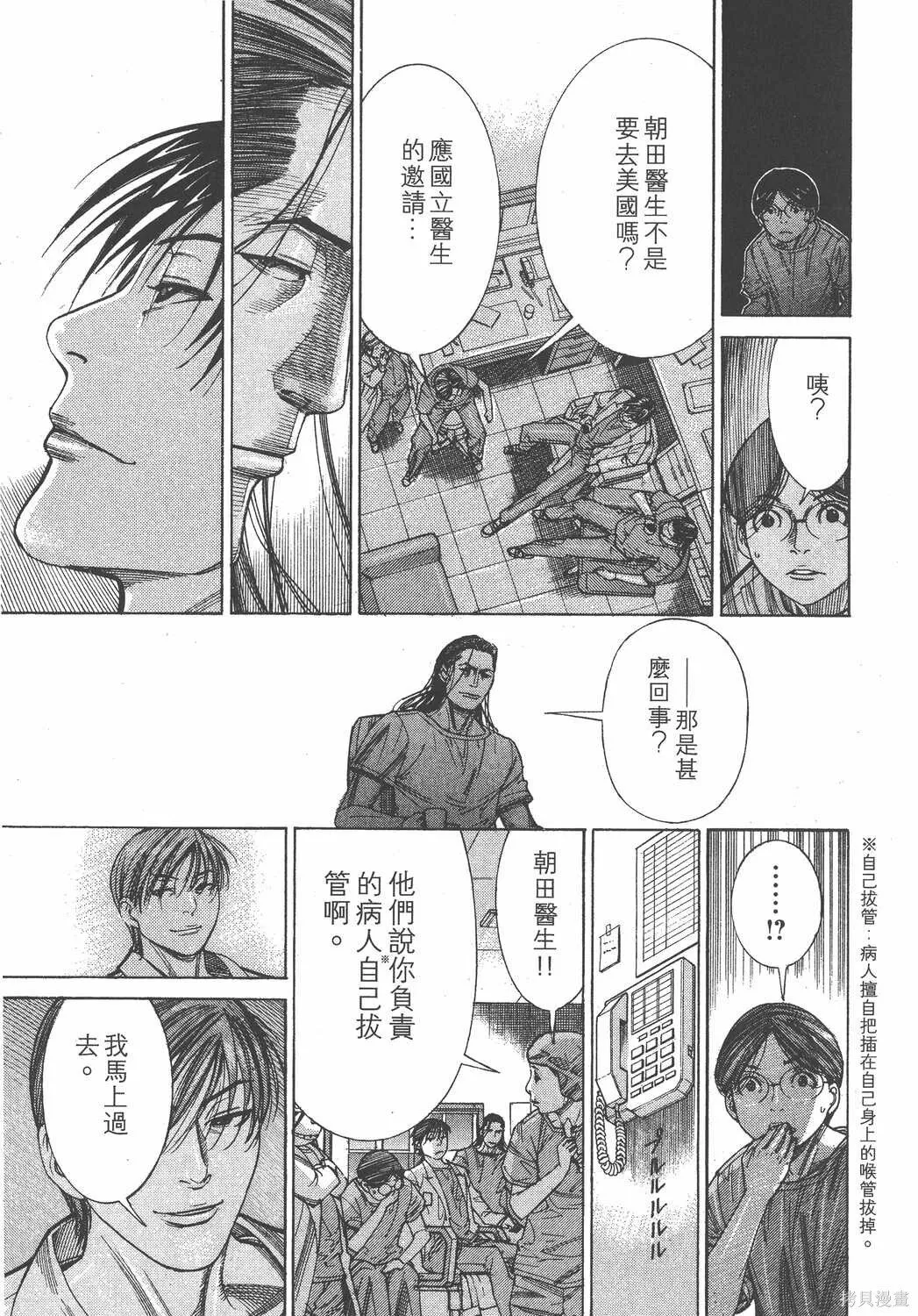 第15卷 第98页