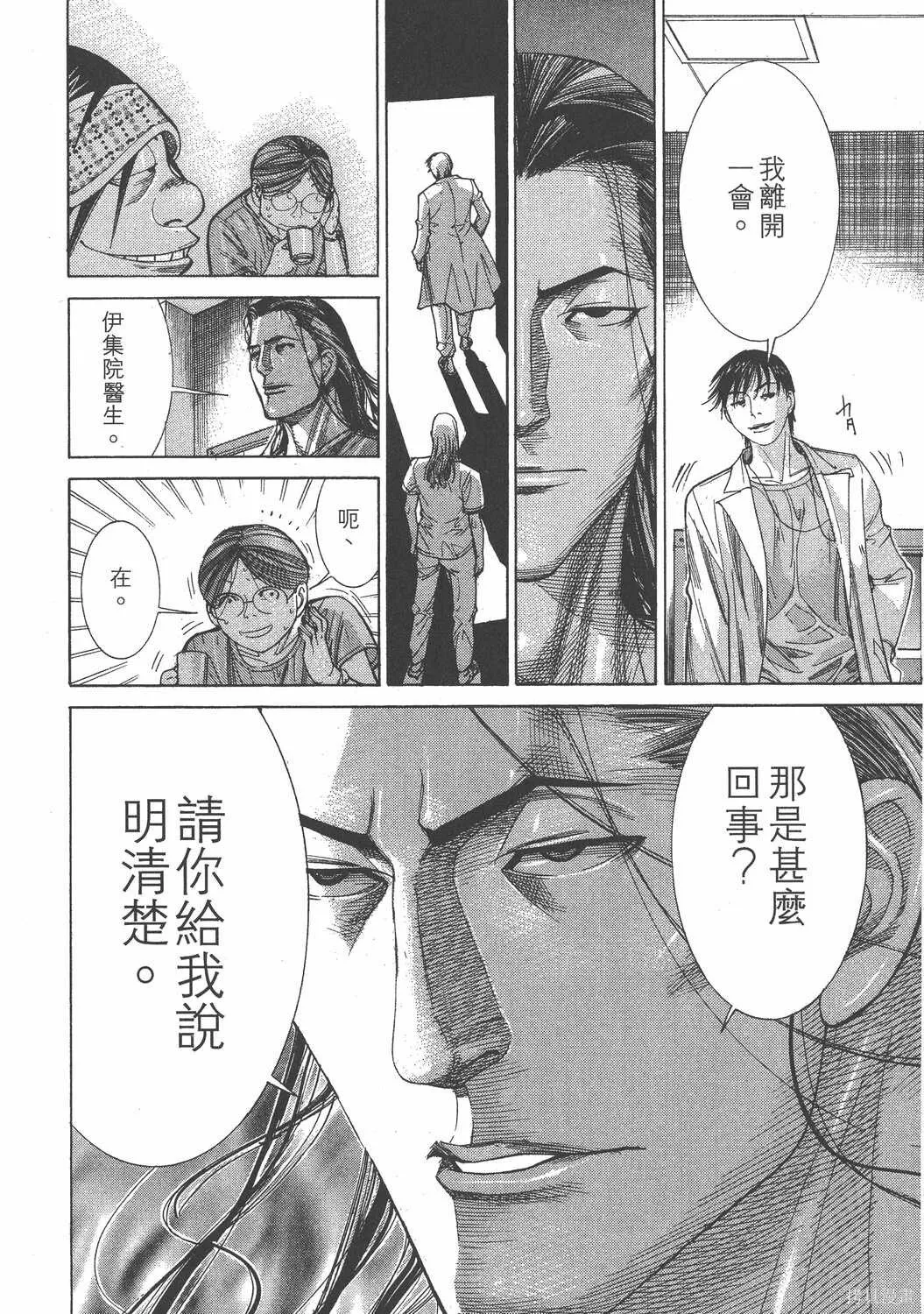 第15卷 第99页