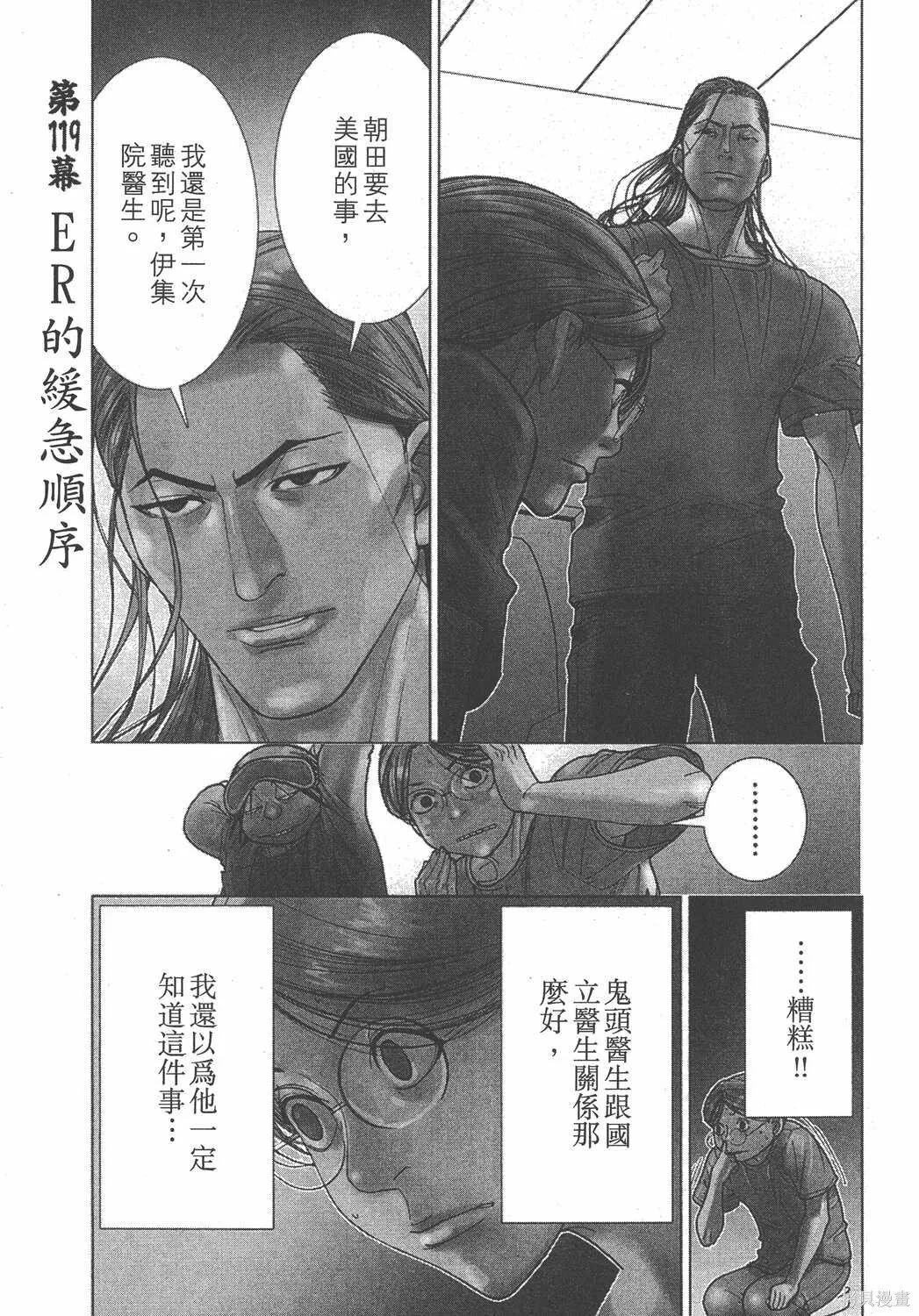 第15卷 第100页