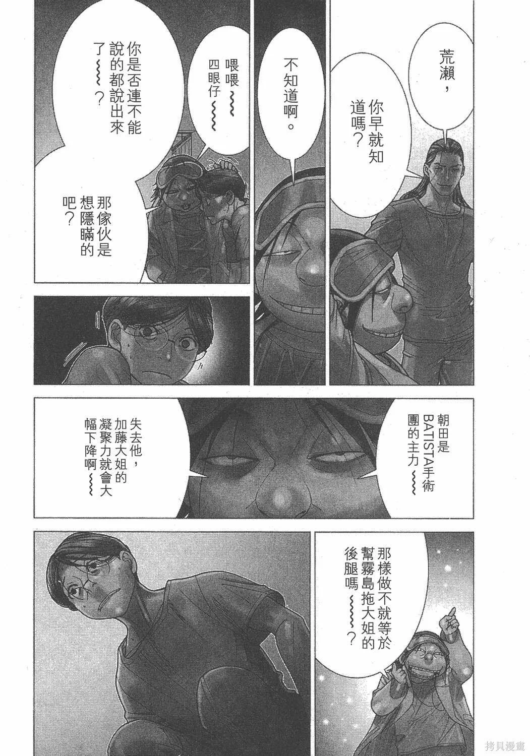 第15卷 第103页