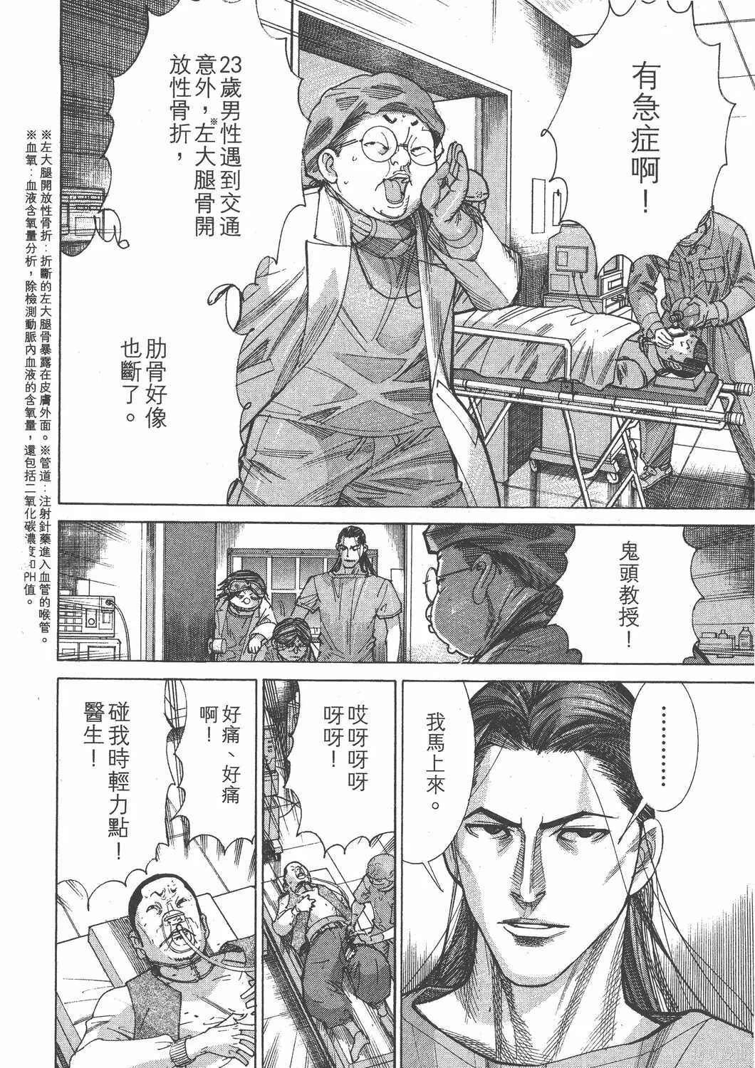 第15卷 第105页