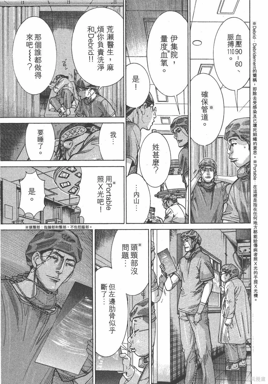 第15卷 第106页