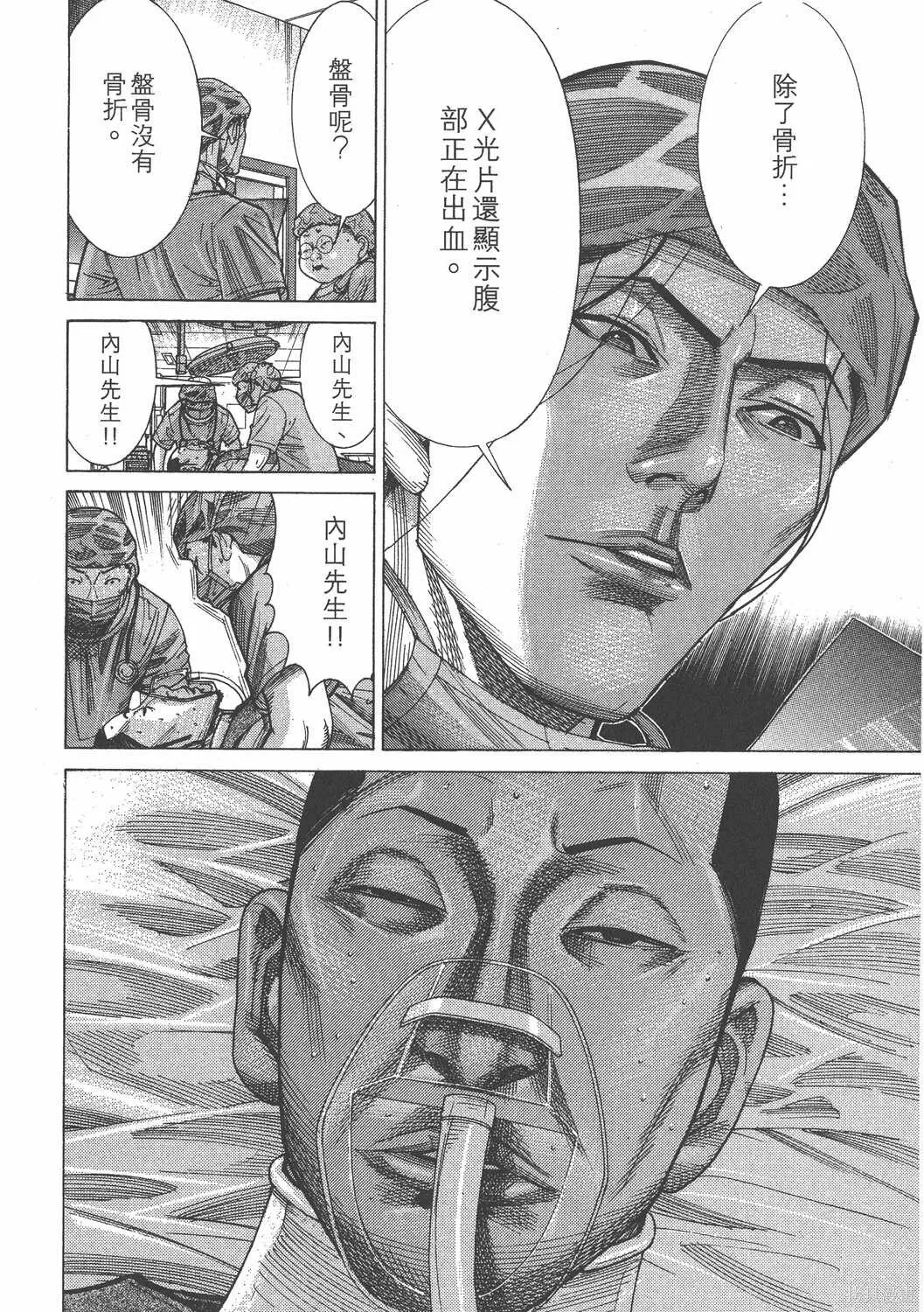 第15卷 第107页