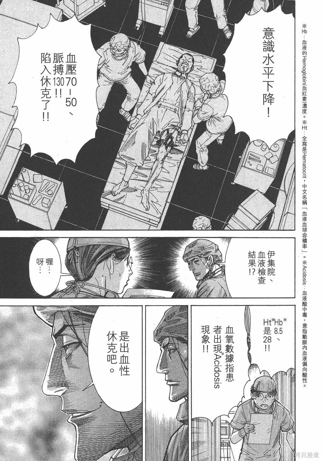 第15卷 第108页