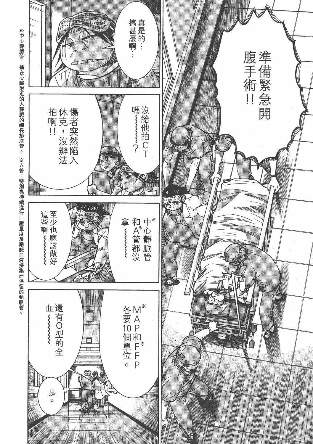 第15卷 第109页