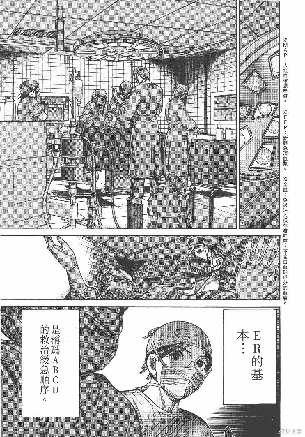 第15卷 第110页