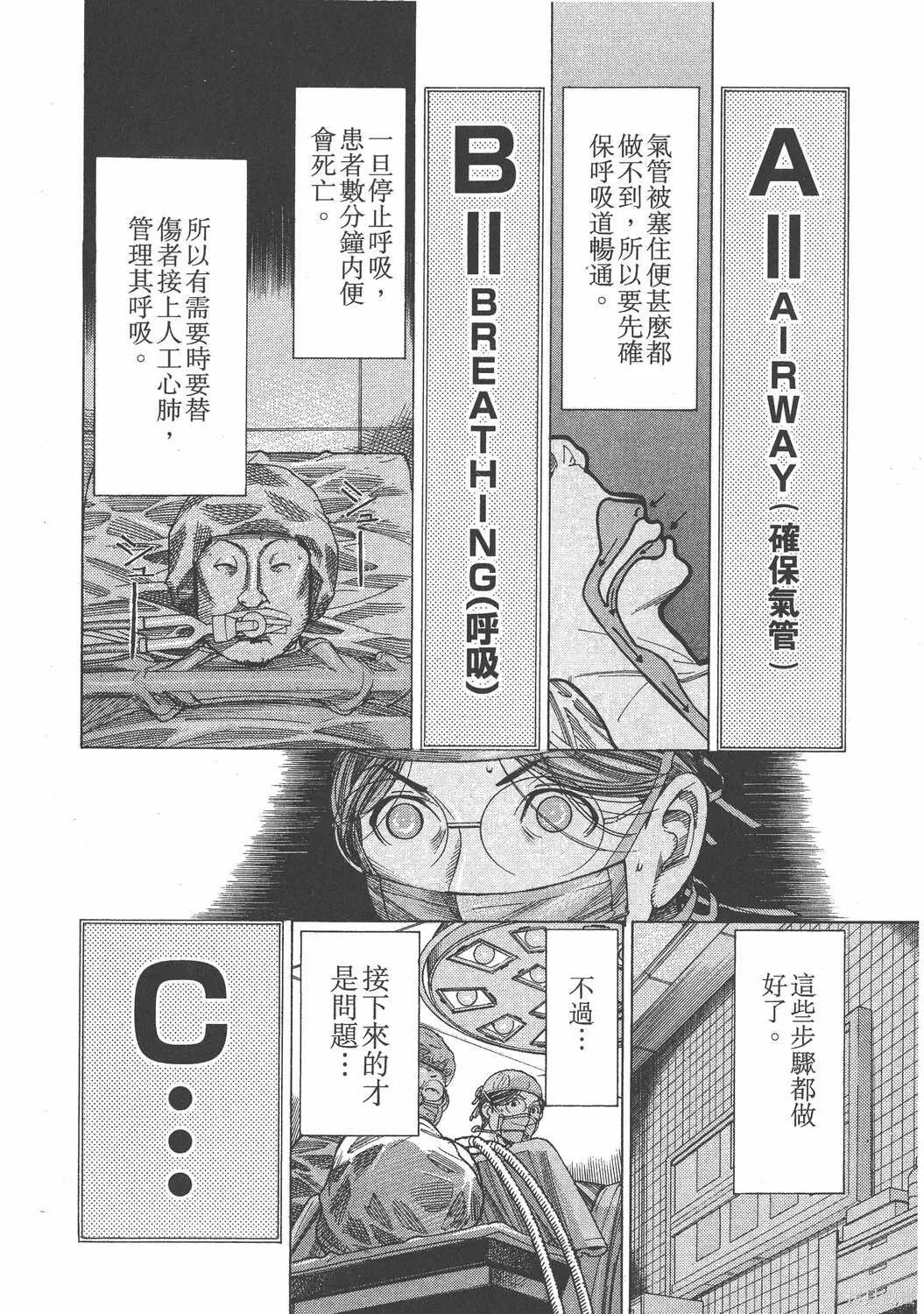 第15卷 第111页