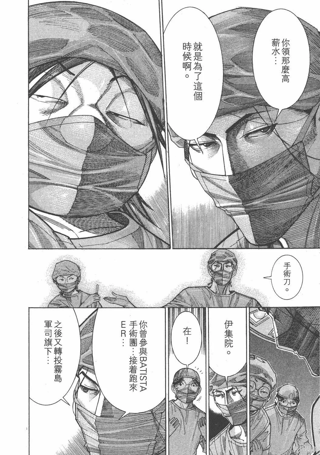 第15卷 第113页