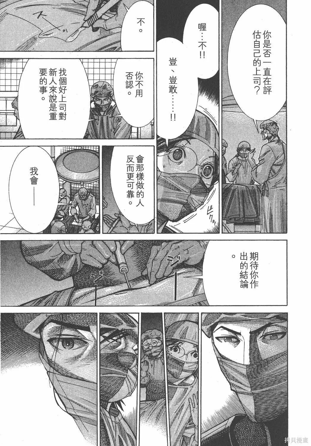 第15卷 第114页