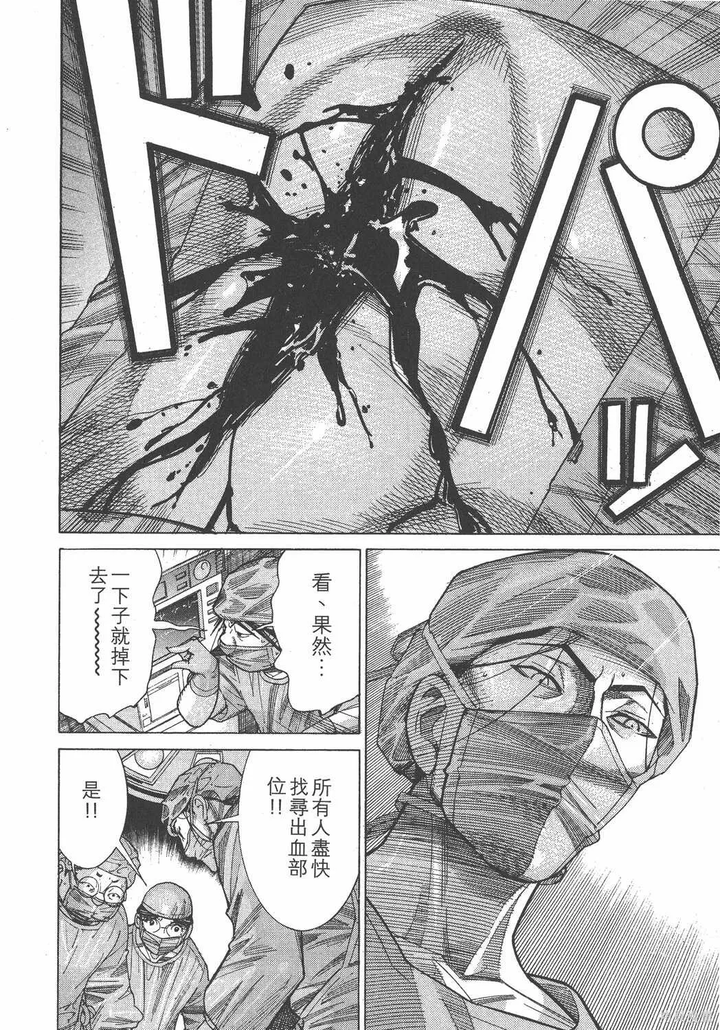 第15卷 第115页