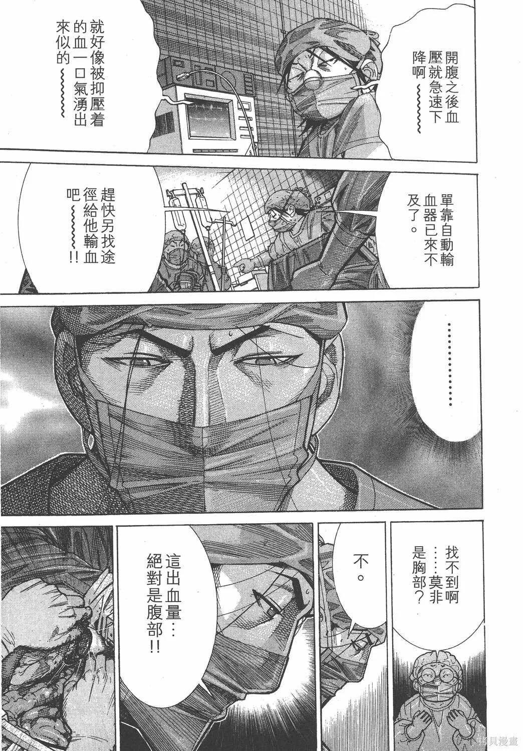 第15卷 第116页
