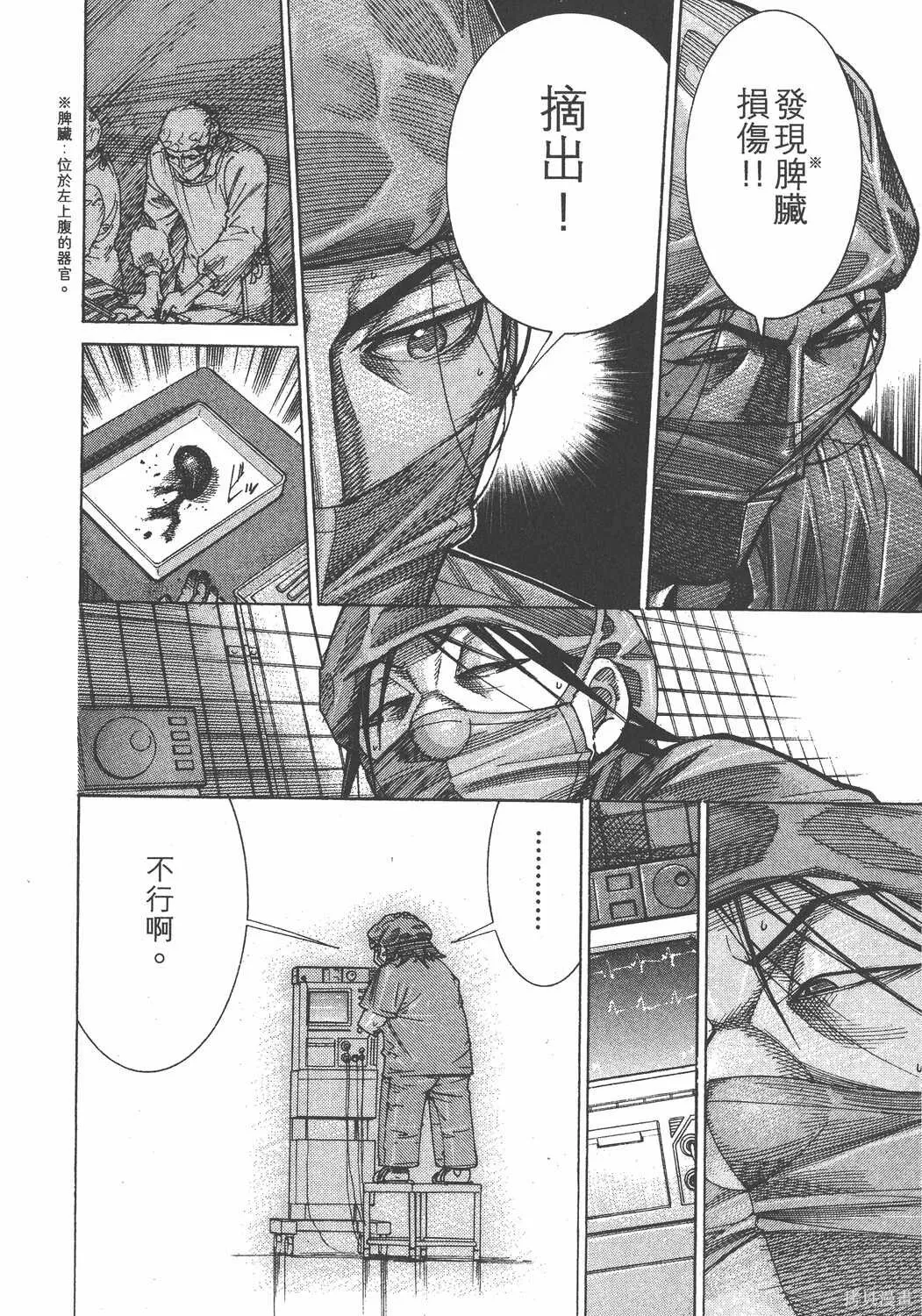 第15卷 第117页