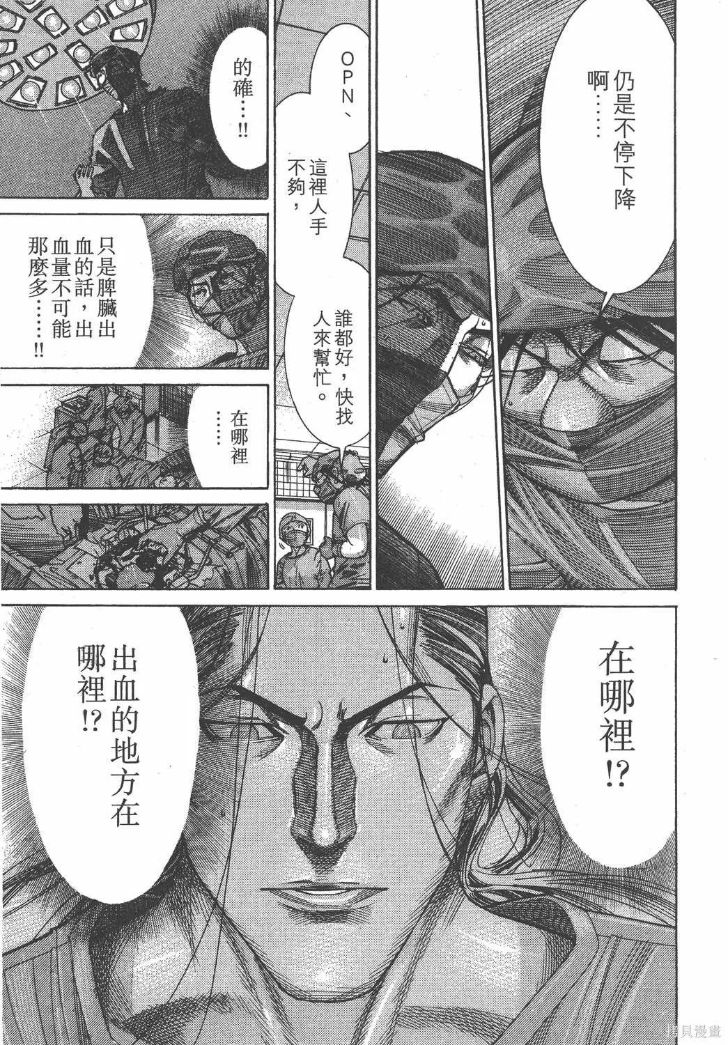 第15卷 第118页