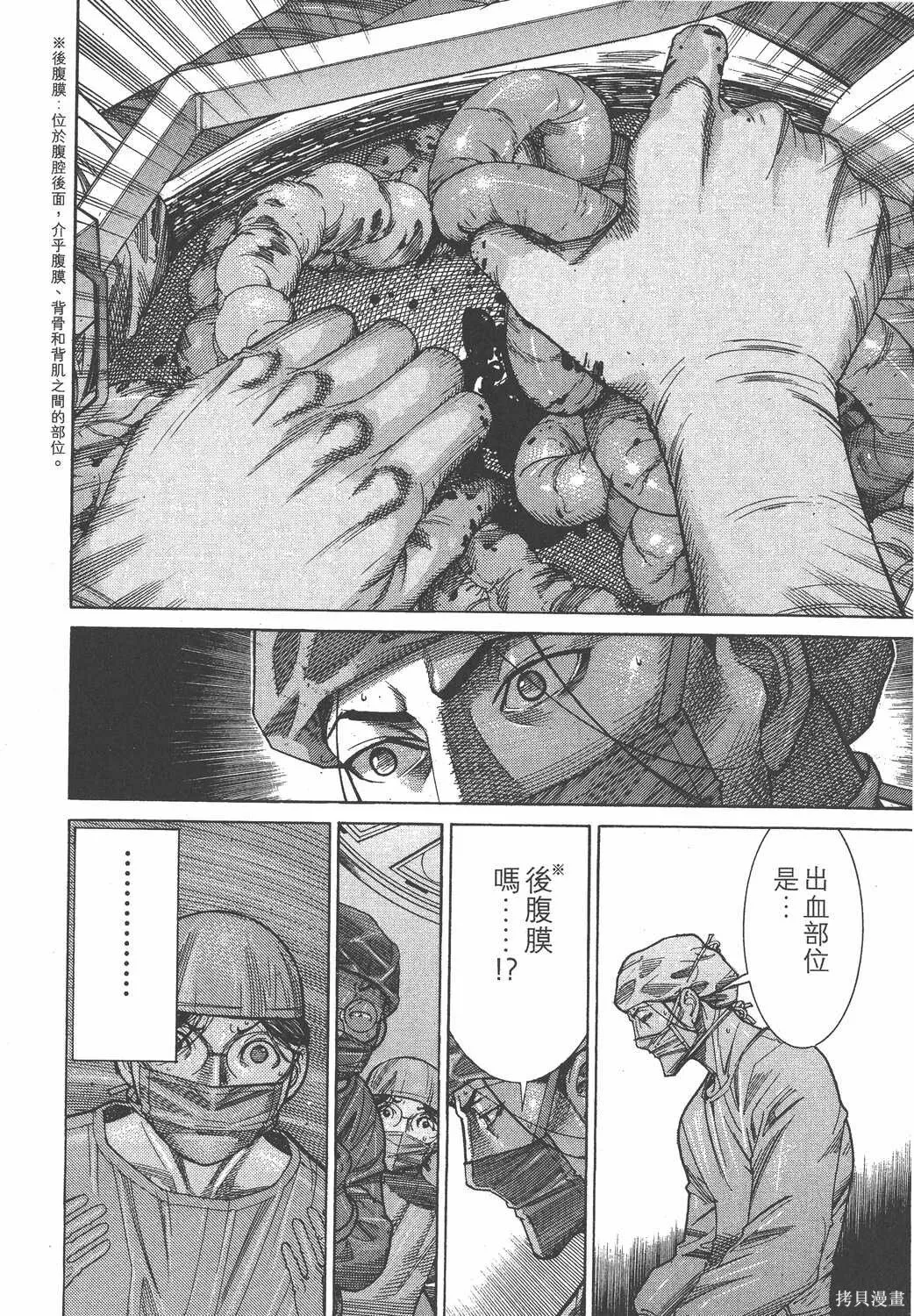 第15卷 第119页