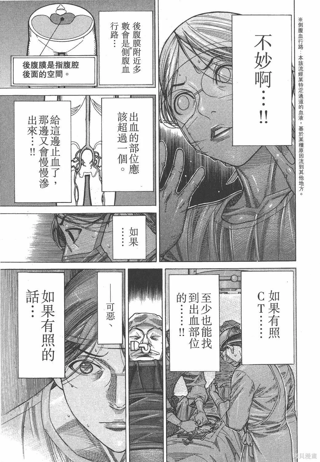 第15卷 第120页