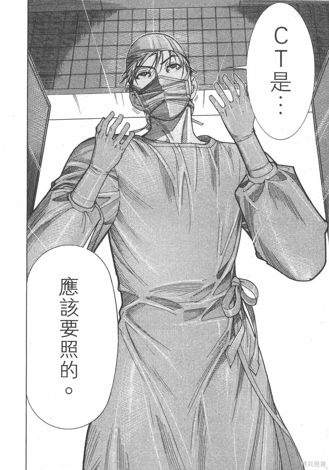 第15卷 第121页