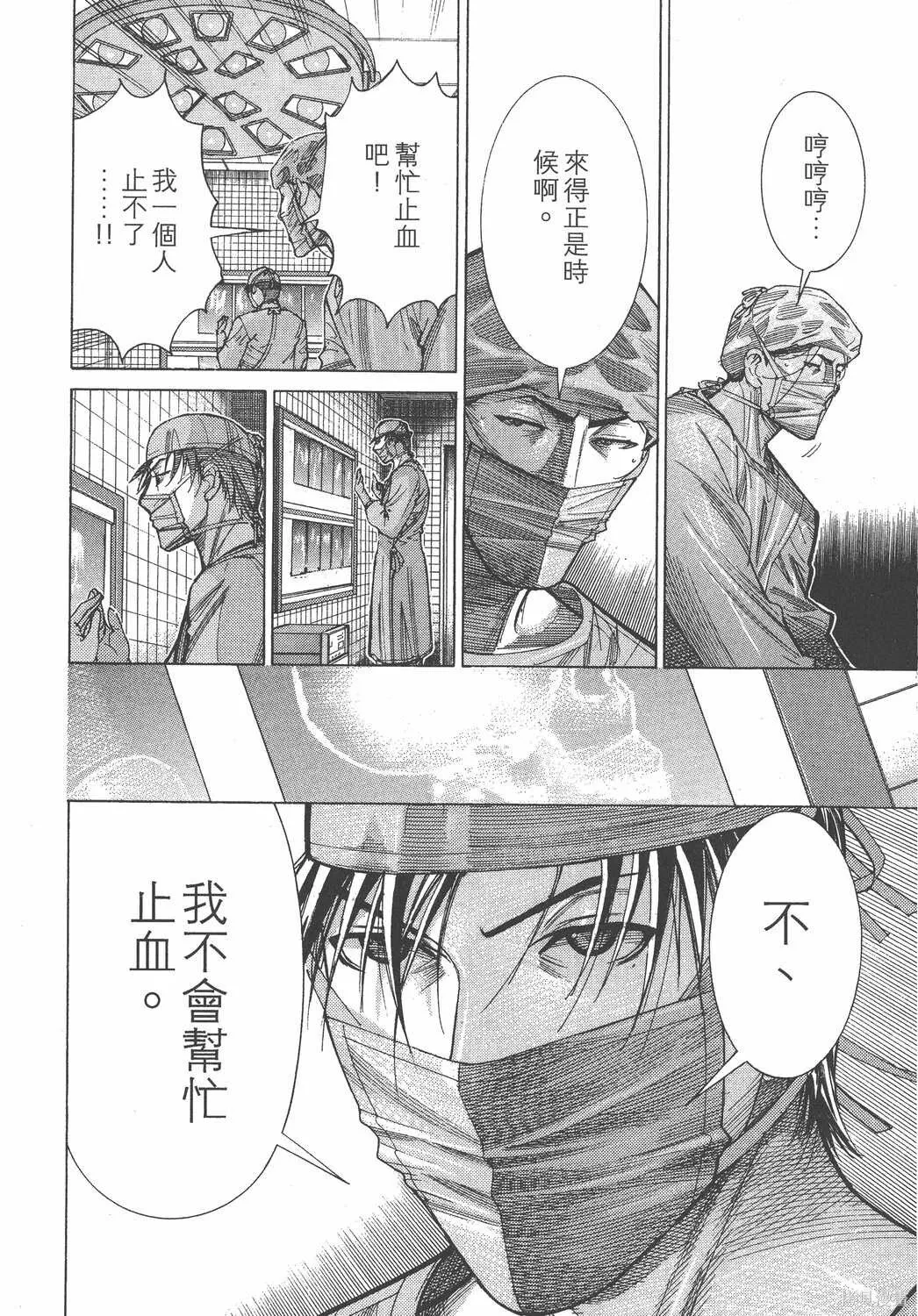 第15卷 第123页