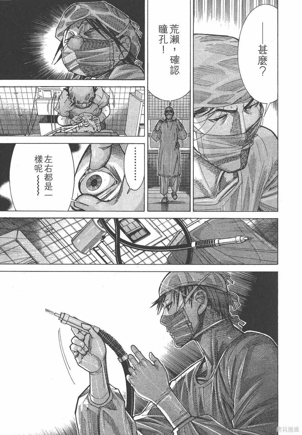 第15卷 第124页