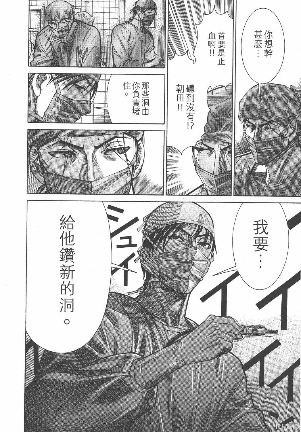 第15卷 第125页