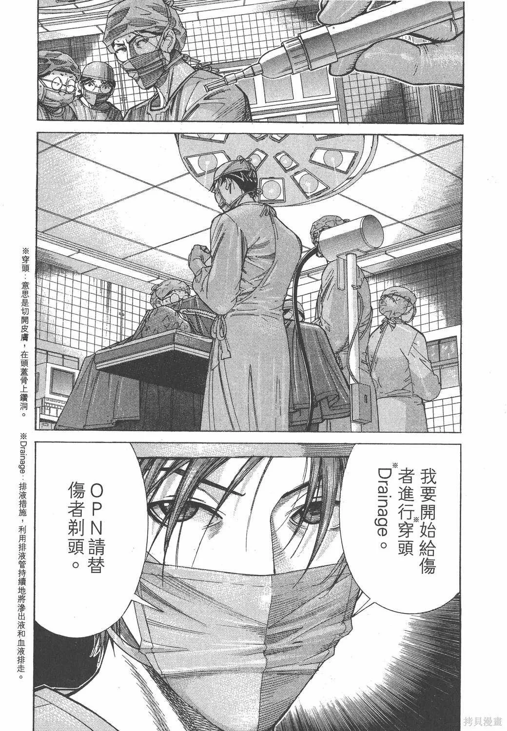 第15卷 第127页